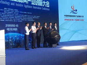 中國康復輔助器具產業創新大會在秦皇島開幕，食用油產業跨界合作引關注