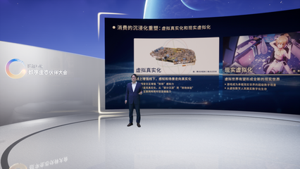 共建數字生態，探索產業創新——騰訊互娛數字生態伙伴大會圓滿落幕