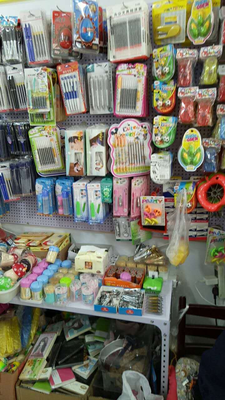 日用品-日用百貨-日用雜品-平山區(qū)騰達(dá)日雜店