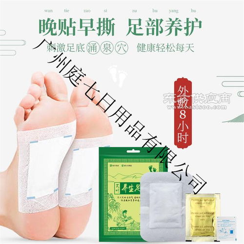 足貼 庭七日用品源頭工廠 青島足貼加工圖片