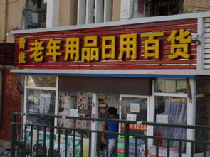 大連連鎖大全,點(diǎn)擊查看全部1家分店